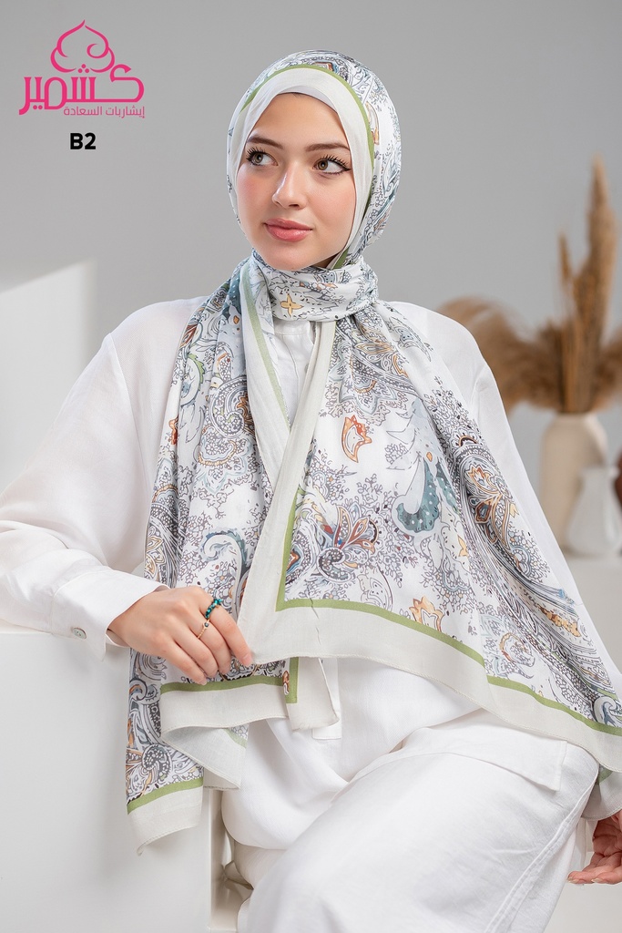 ايشارب مودال مشجر B2