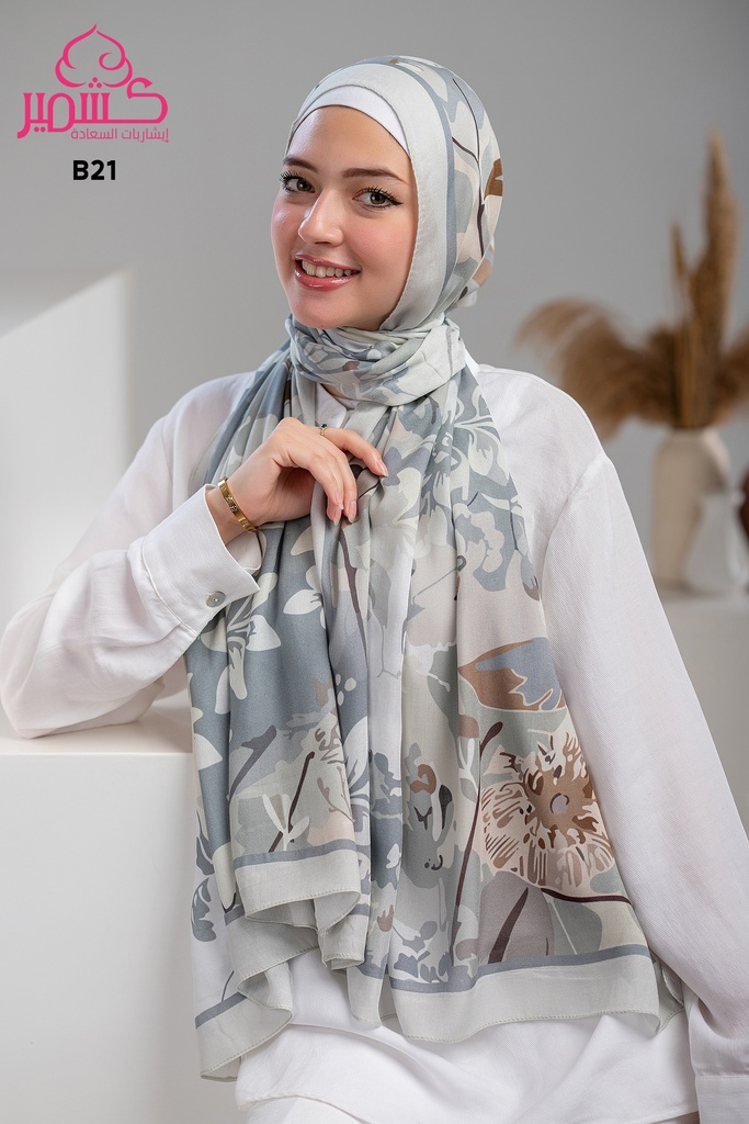 ايشارب مودال مشجر B21