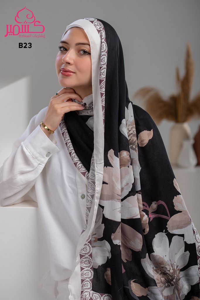 ايشارب مودال مشجر B23