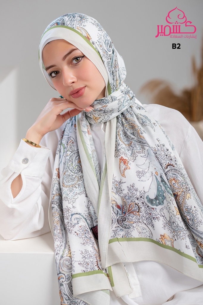 ايشارب مودال مشجر B2