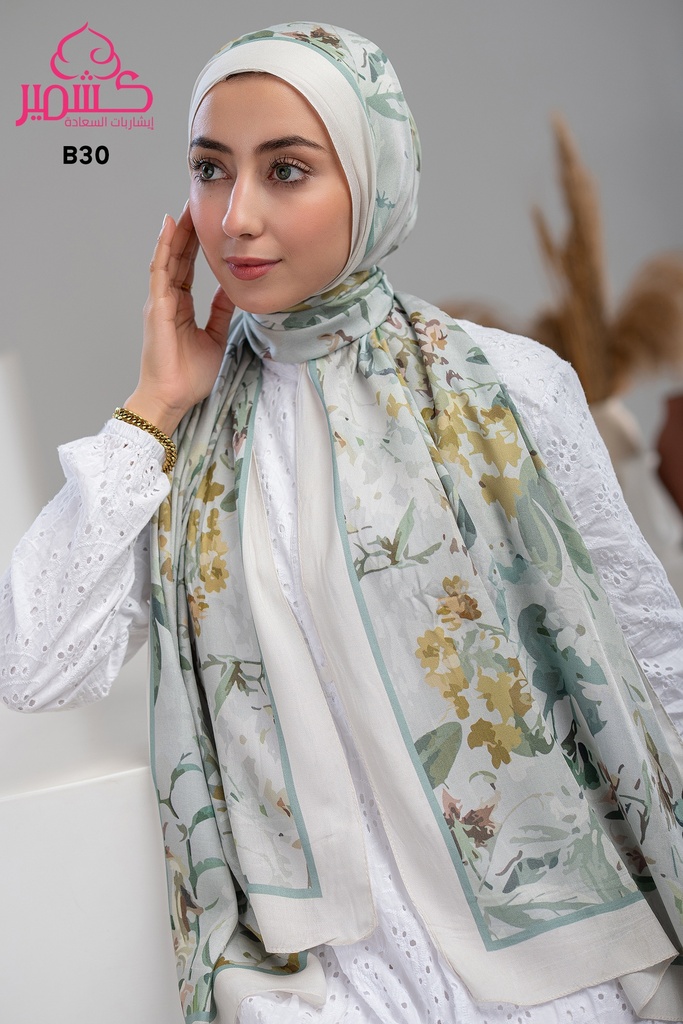 ايشارب مودال مشجر B30