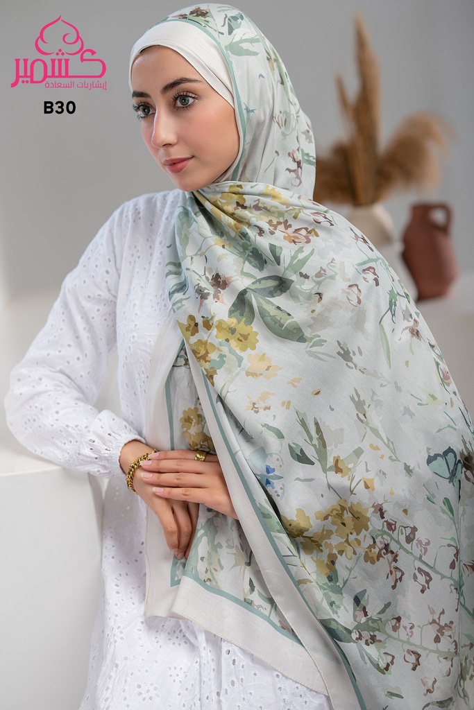 ايشارب مودال مشجر B30