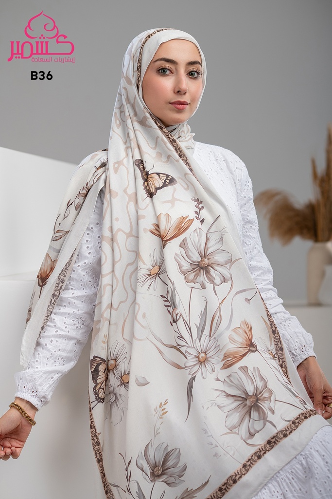 ايشارب مودال مشجر B36