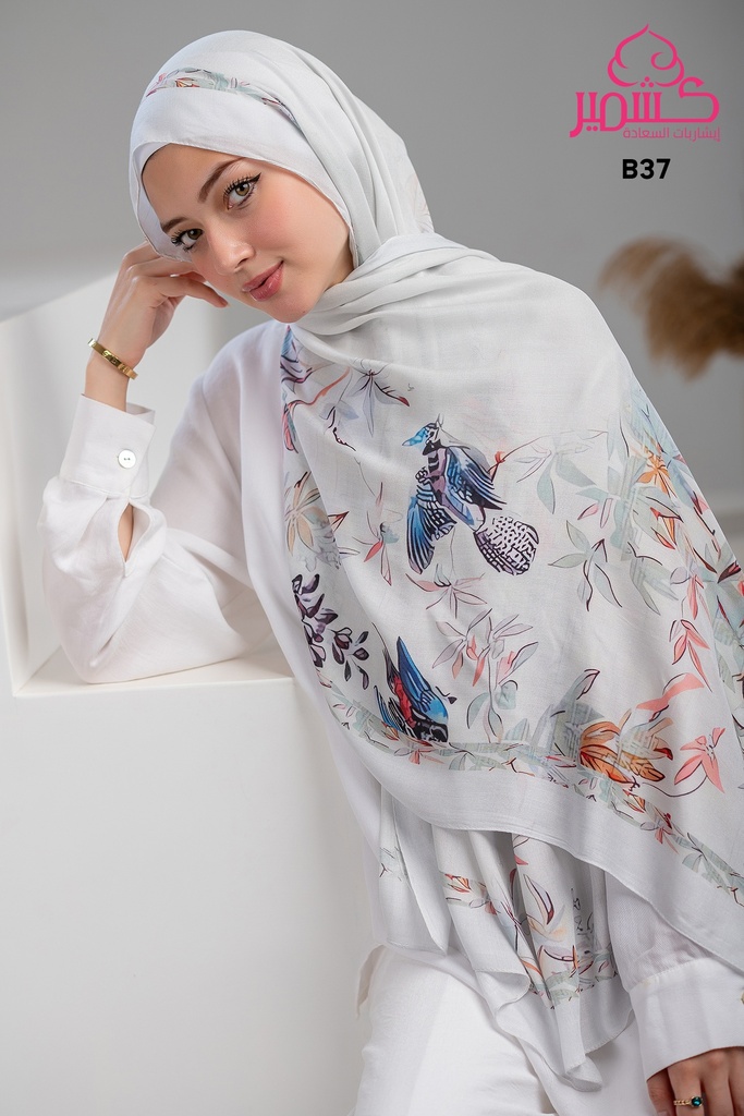 ايشارب مودال مشجر B37