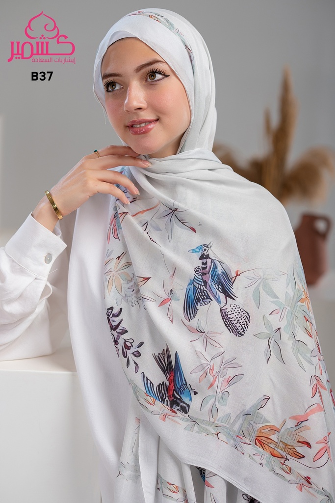 ايشارب مودال مشجر B37