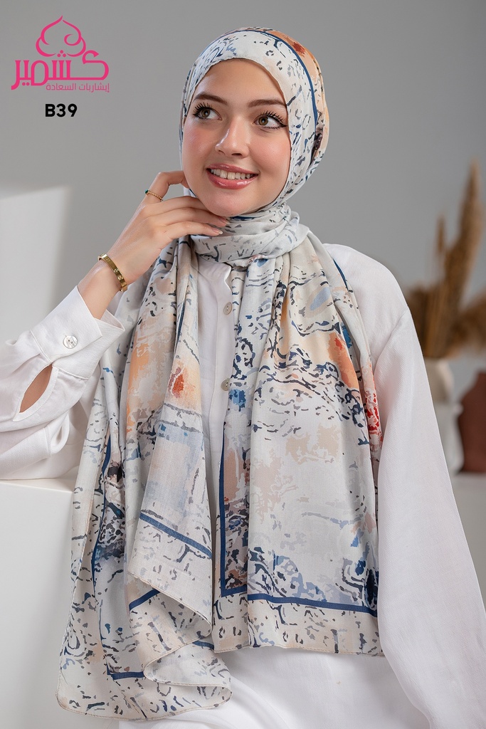 ايشارب مودال مشجر B39