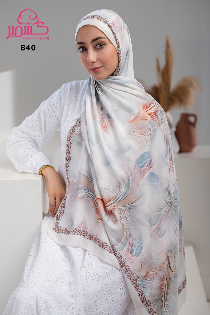 ايشارب مودال مشجر B40