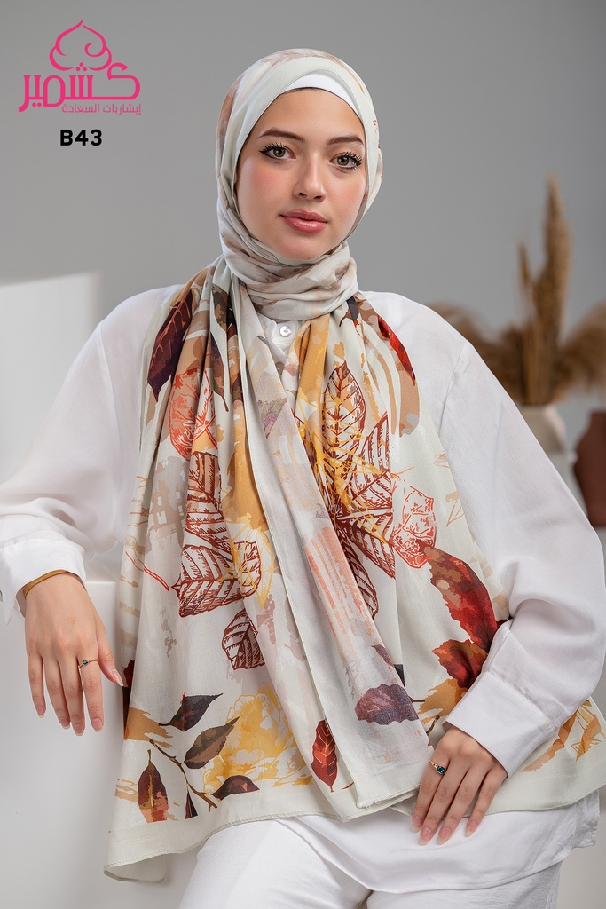 ايشارب مودال مشجر B43