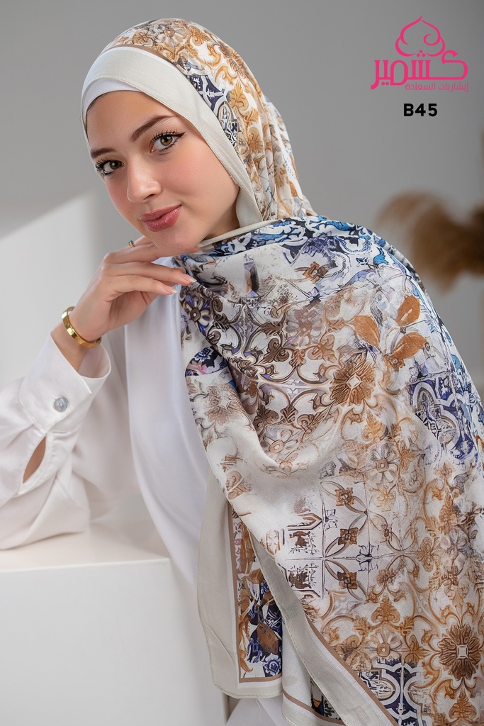 ايشارب مودال مشجر B45