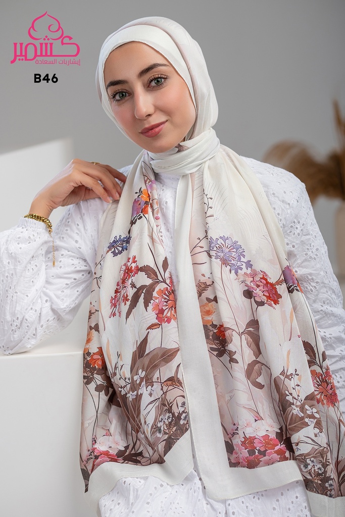 ايشارب مودال مشجر B46