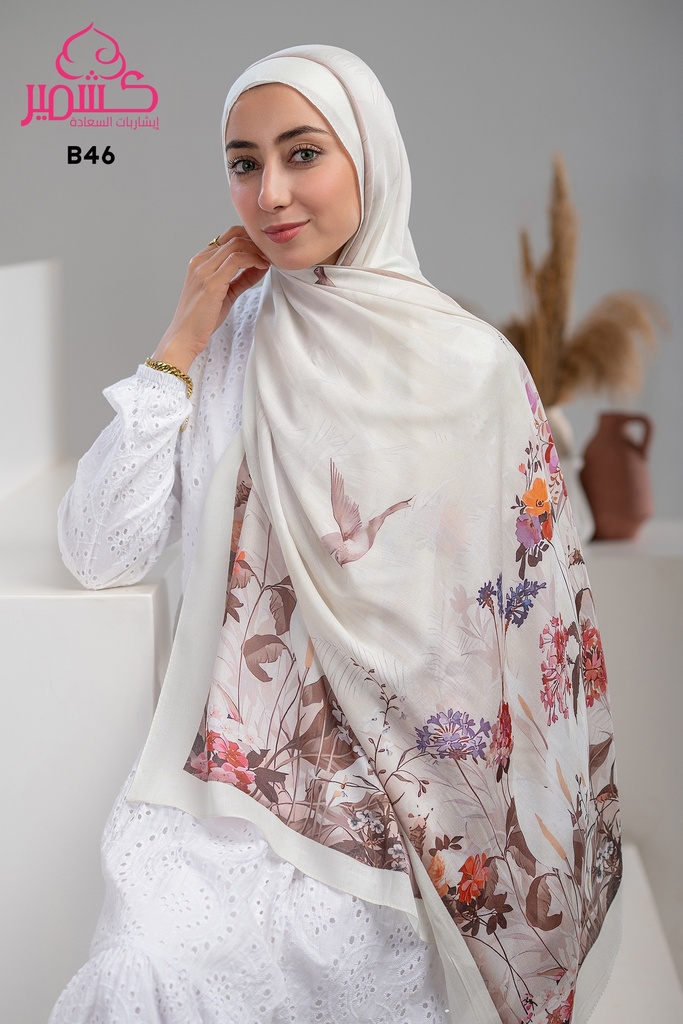 ايشارب مودال مشجر B46