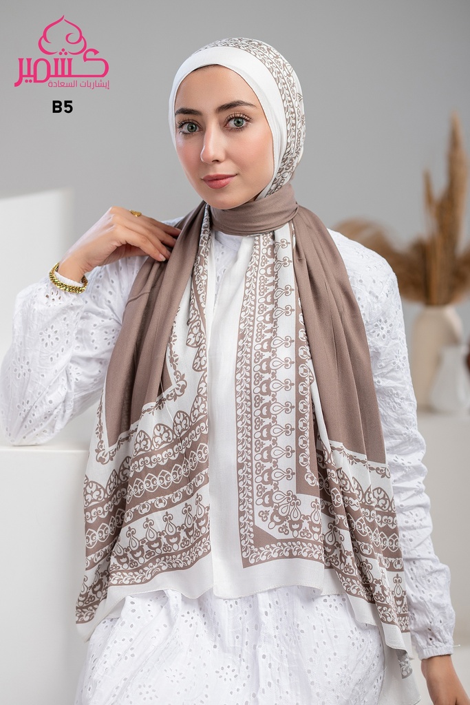 ايشارب مودال مشجر B5