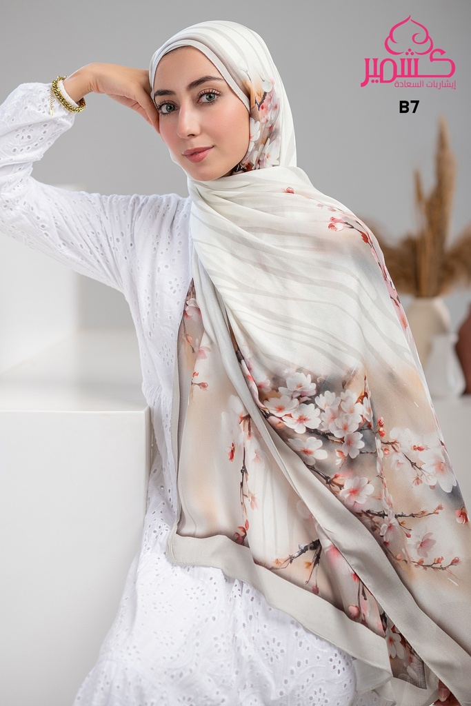 ايشارب مودال مشجر B7