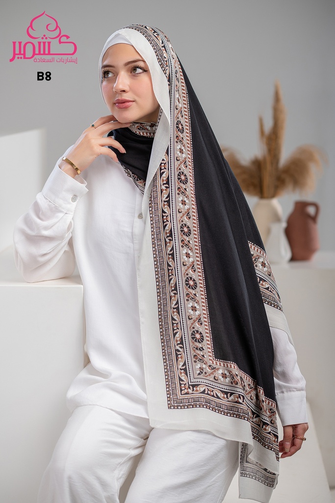 ايشارب مودال مشجر B8