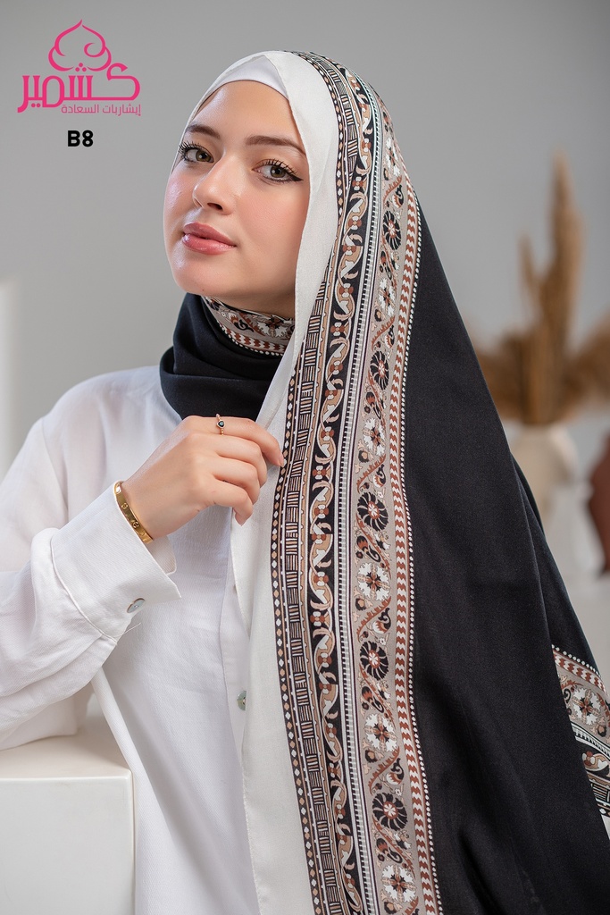 ايشارب مودال مشجر B8