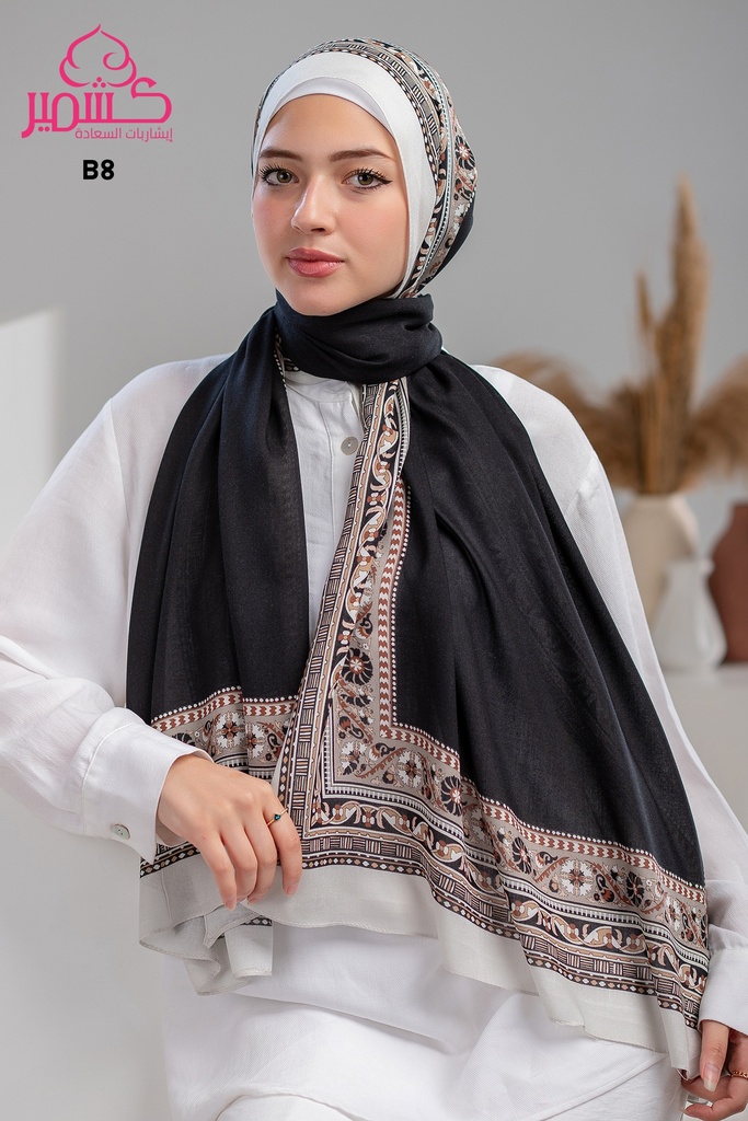 ايشارب مودال مشجر B8