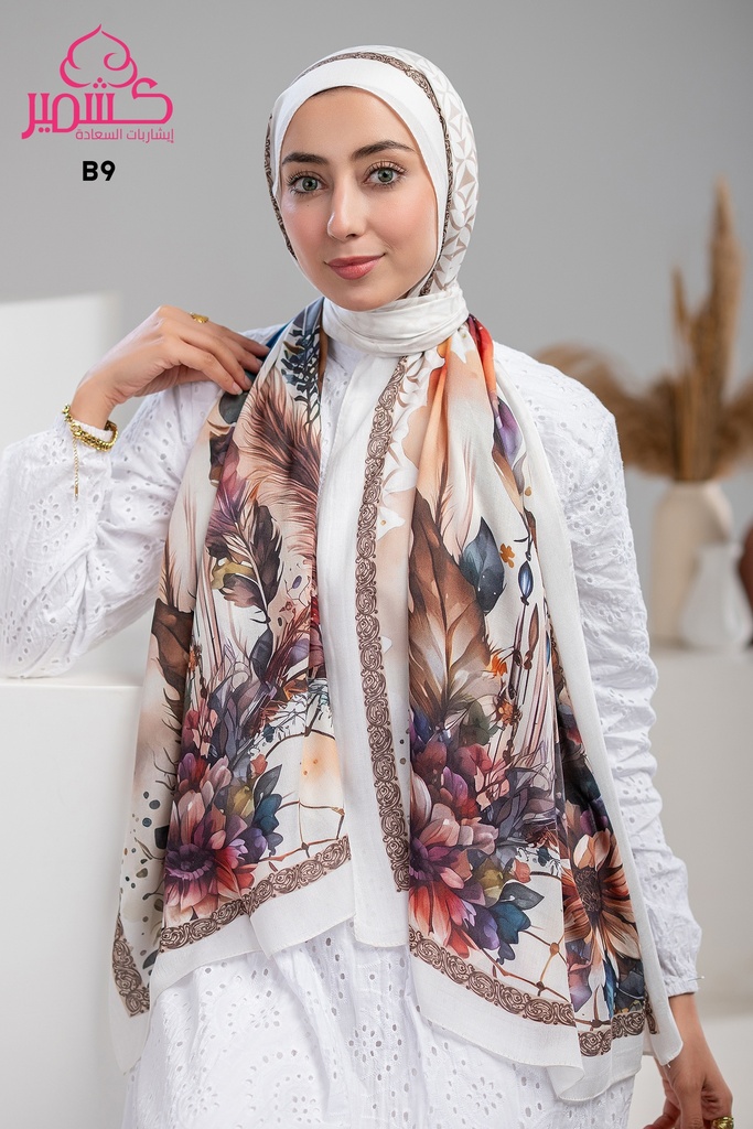 ايشارب مودال مشجر B9