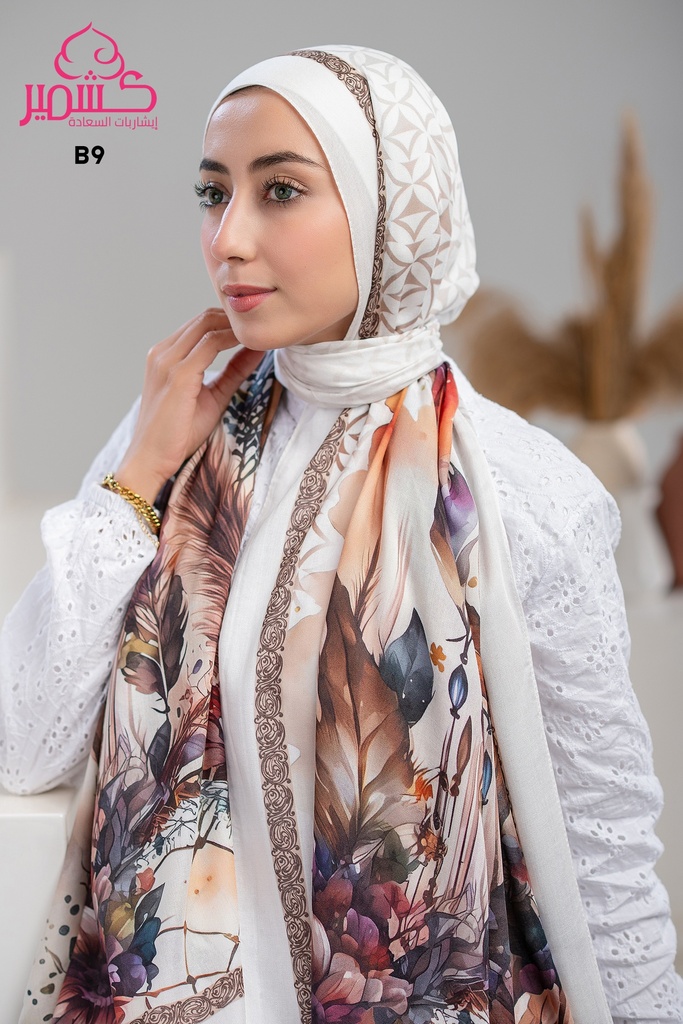 ايشارب مودال مشجر B9