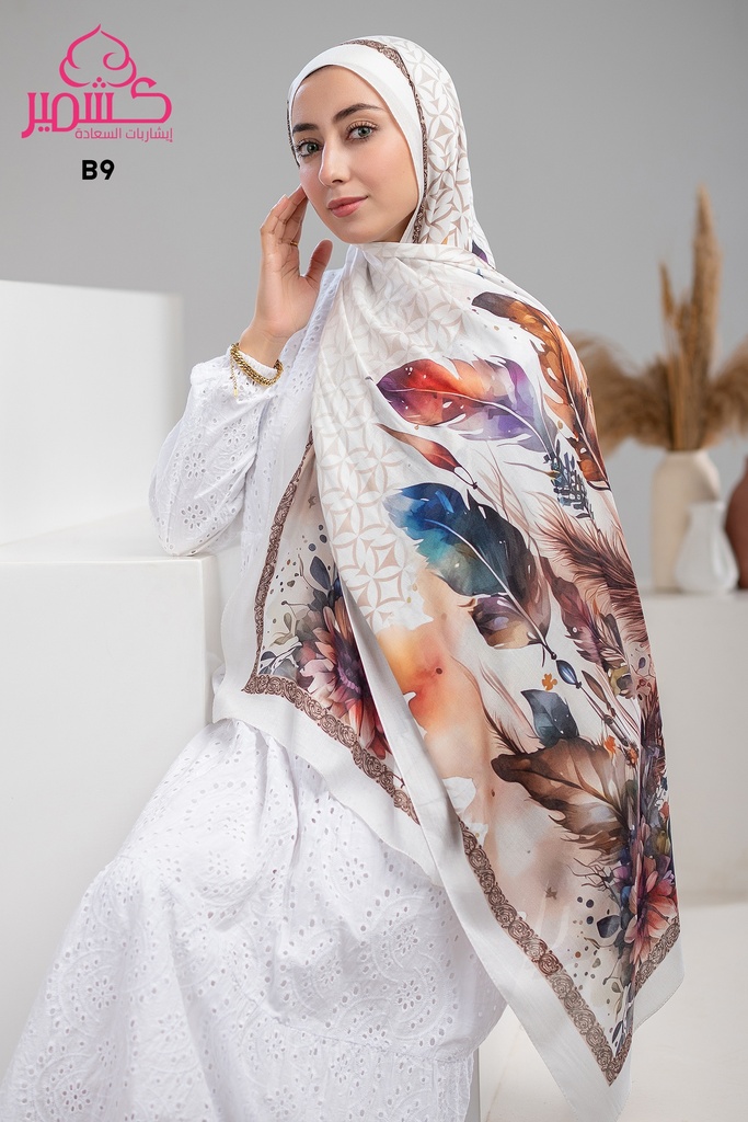 ايشارب مودال مشجر B9