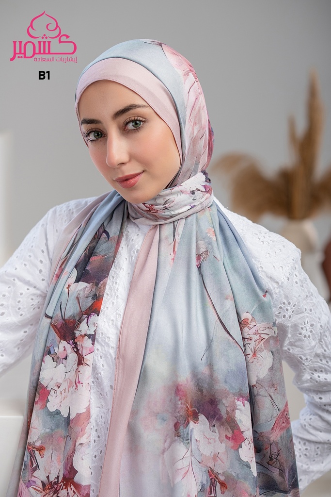 ايشارب مودال مشجر B1