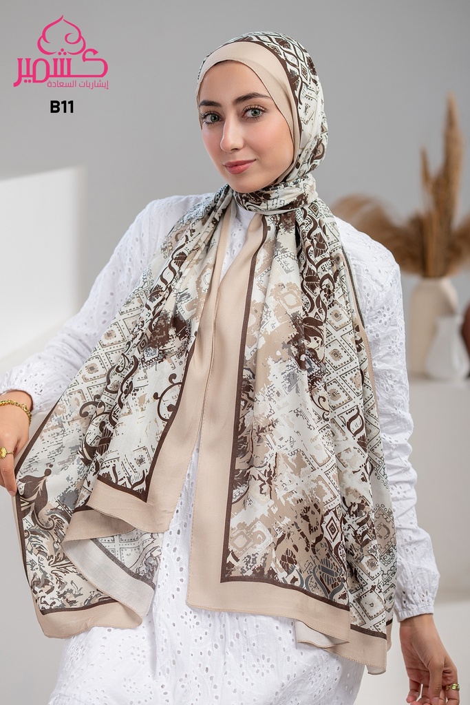 ايشارب مودال مشجر B11