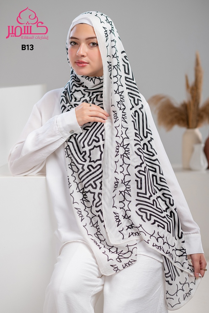 ايشارب مودال مشجر B13