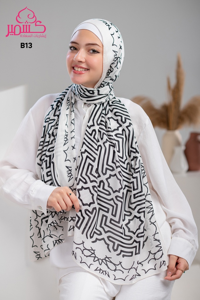 ايشارب مودال مشجر B13