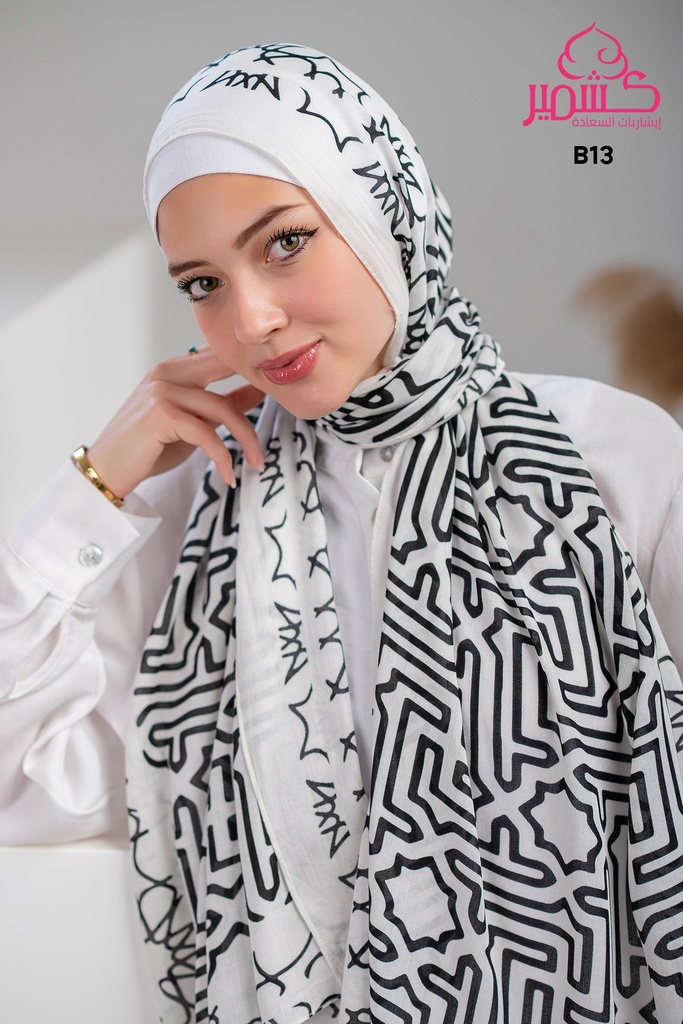 ايشارب مودال مشجر B13