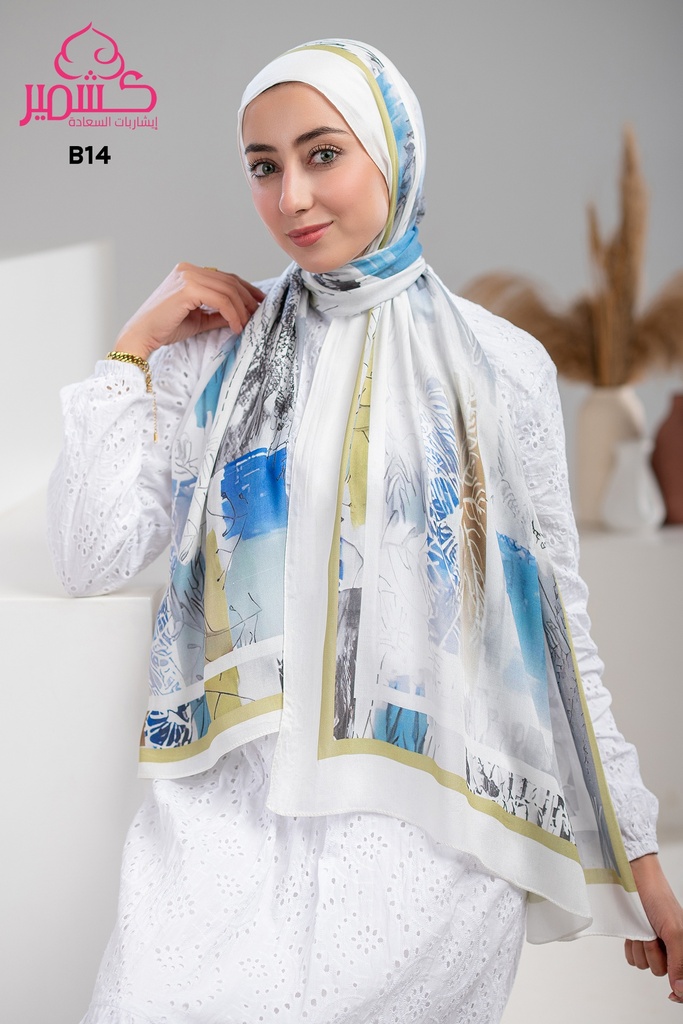 ايشارب مودال مشجر B14