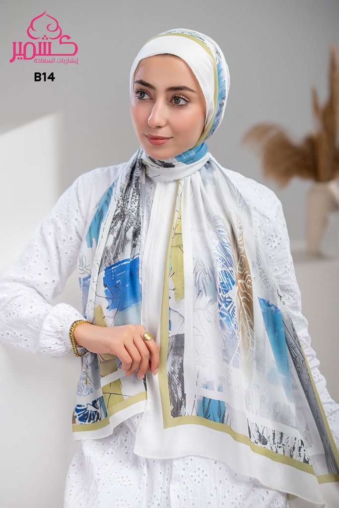 ايشارب مودال مشجر B14