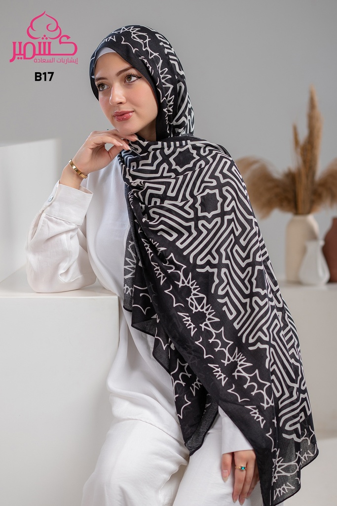 ايشارب مودال مشجر B17