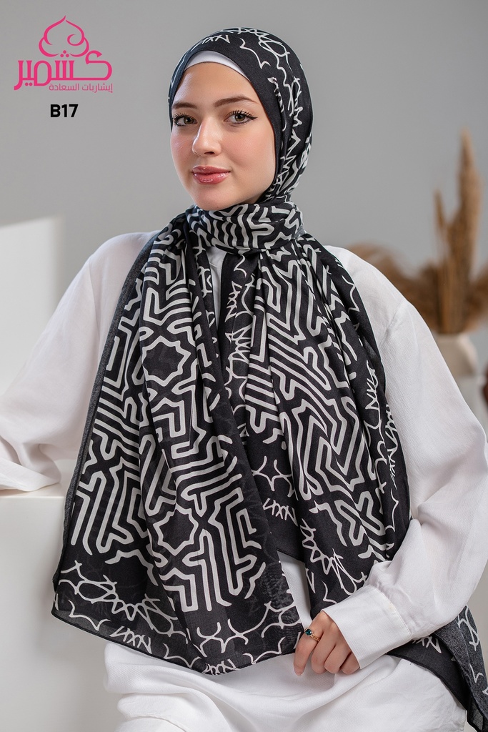 ايشارب مودال مشجر B17