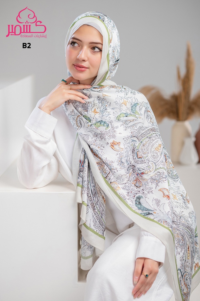 ايشارب مودال مشجر B2