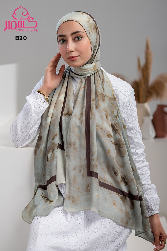 ايشارب مودال مشجر B20