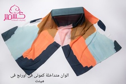 Scarf with interlaced colors, teal in orange and mint