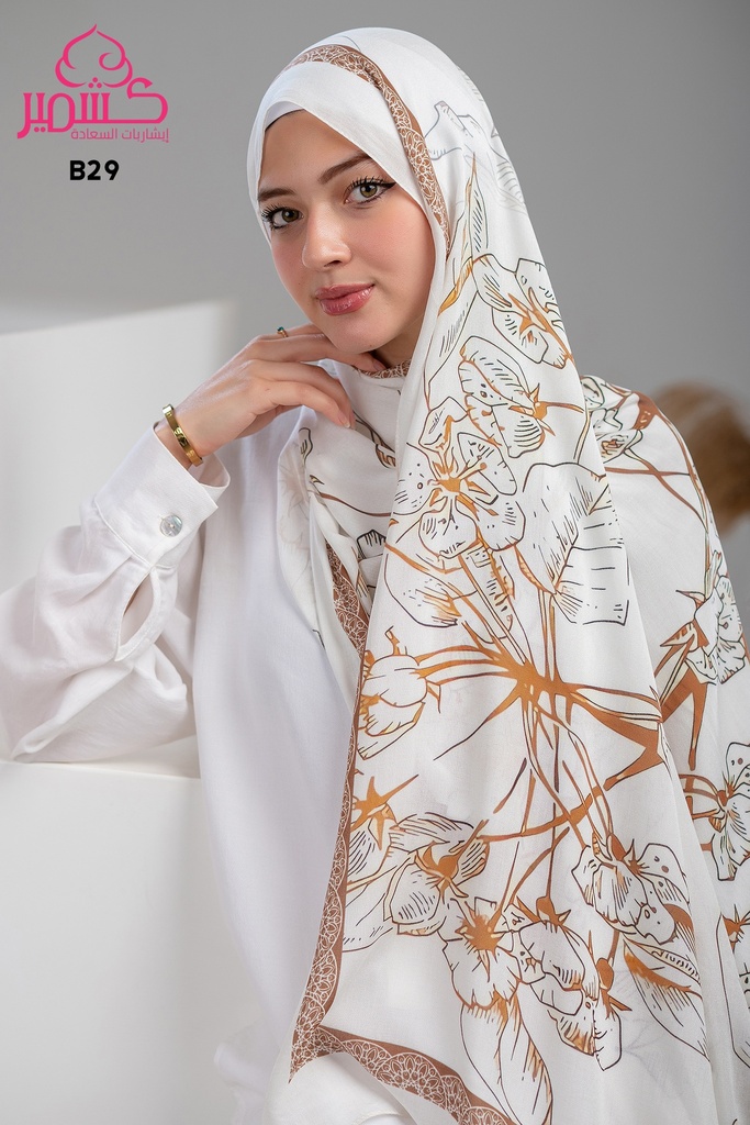 ايشارب مودال مشجر B29