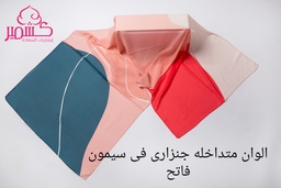 Scarf with interlaced colors , teal in semon 