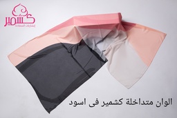 Scarf with interlaced colors, kashmeir in black 